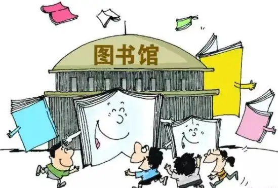 太棒了!张家口有"共享图书馆"啦!免费向周边小学生开放!