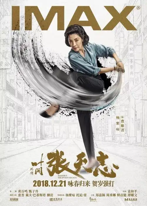 yeohchookheng的"洪拳","工字伏虎拳,铁线拳,虎鹤双形拳,五行拳,五禽