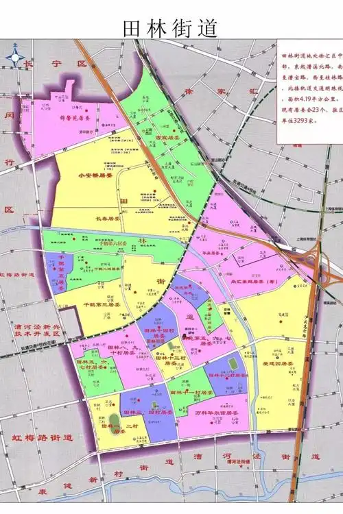 徐汇这四个街道优秀