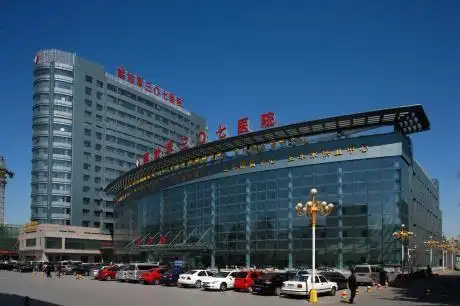 中国人民解放军第(北京)307医院petct体检中心