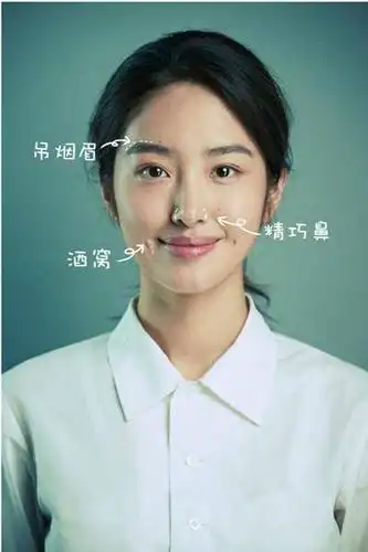 有着丹凤眼 仰月唇 心形脸,双扎马尾辫的苗苗,体现出柔弱又细致的气质