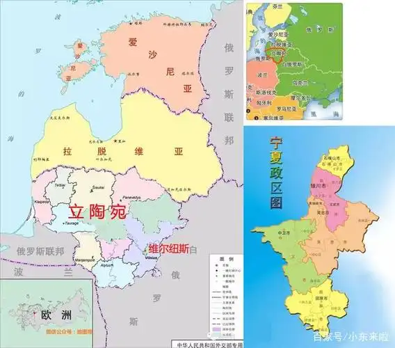 立陶宛面积相当于宁夏,独立后靠拢欧美,能源高度依赖俄罗斯