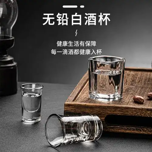酒杯青苹果酒盅子弹酒器烈酒2两一口白酒杯小号白酒杯