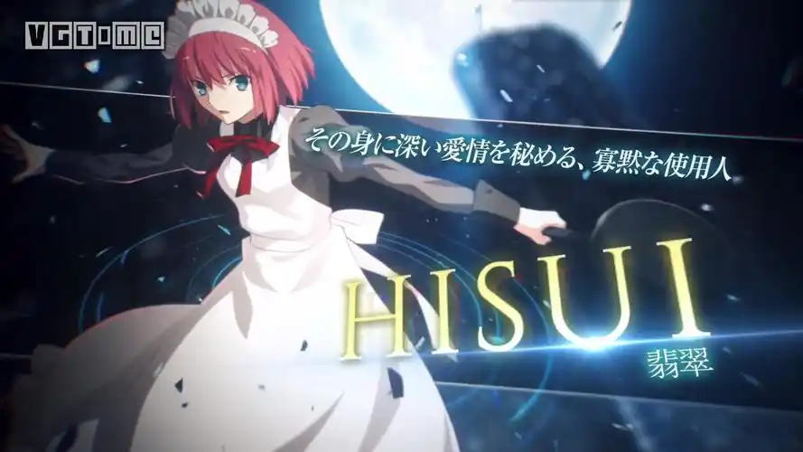 月姬格斗typelumina翡翠战斗前瞻影像公布