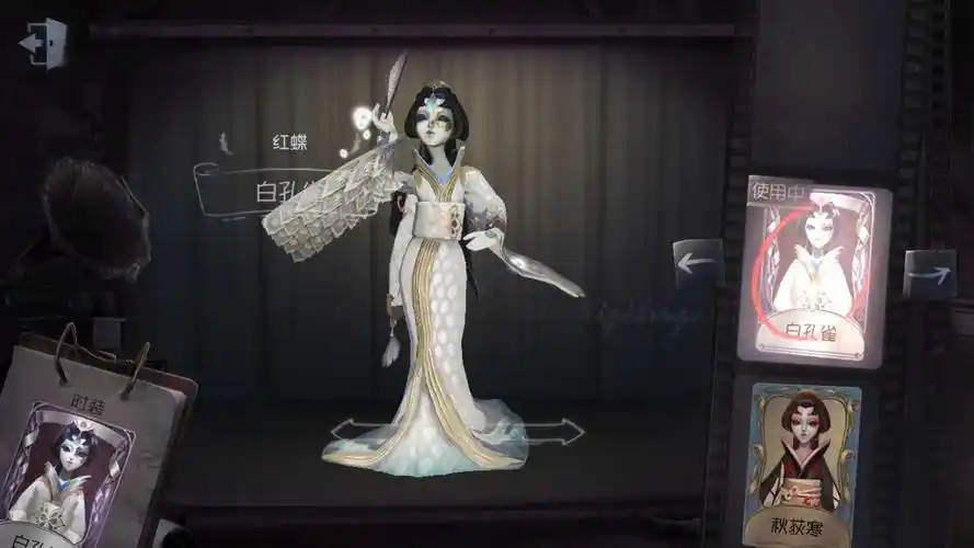 白纹杰克,白孔雀,感染佣兵,木偶囚徒,月亮脸_第五人格_全区全服_全区