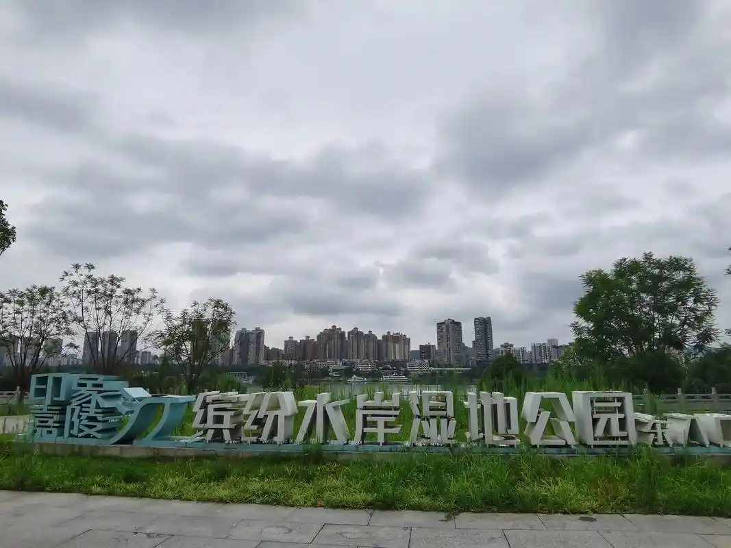 手机摄影集锦20220813取景地四川省南充嘉陵江