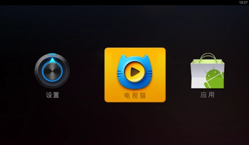 简极简史上最最简洁的tv桌面电视猫桌面