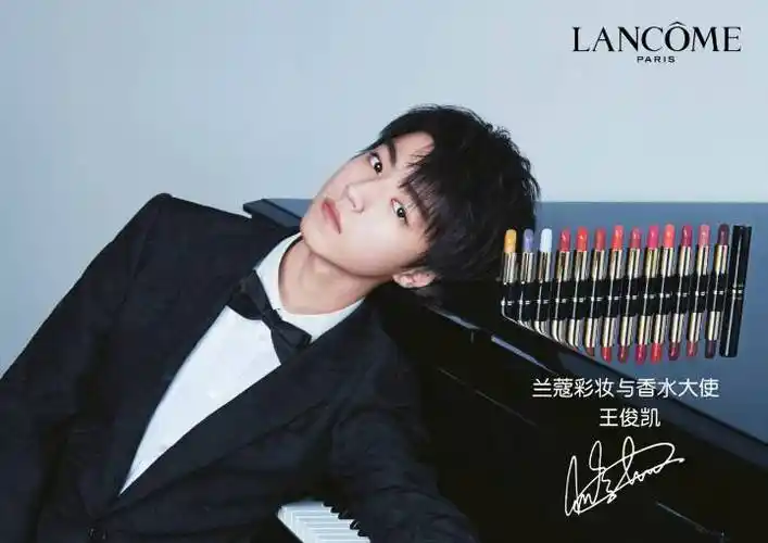 [王俊凯][新闻]180203 王俊凯口红代言签名海报已登陆线下专柜