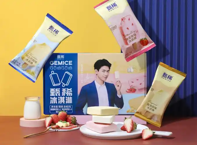 2021伊利新品甄稀冰激凌拍摄