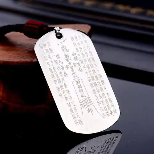 68美朗格67道教法器钛钢金光咒紫薇讳令牌符道家吊坠护身符网红