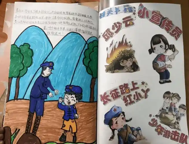 《抗日小英雄——王二小》血色石前青青草,五星红旗