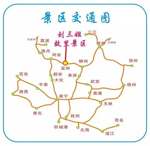 2017年宜州刘三姐"歌圩节"