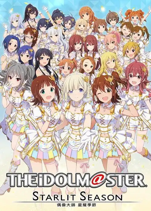 《偶像大师:星耀季节》即将播出dlc特集节目|dlc|万代南梦宫|偶像大师