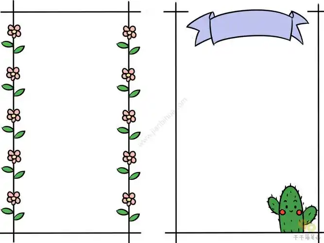 卡哇伊手帐边框简笔画_手账边框花边简笔画