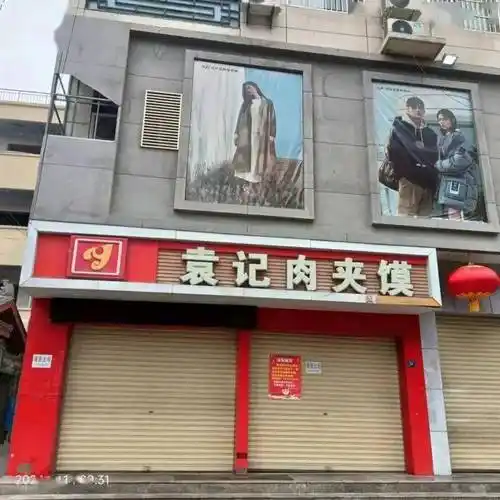 招聘_工作_接待中心