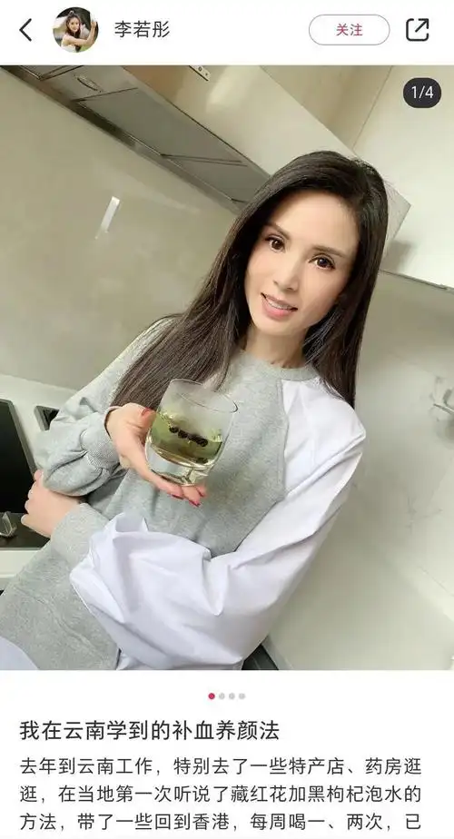 和年下奶狗官宣结婚,她咋就直接从44岁回春到了22岁?