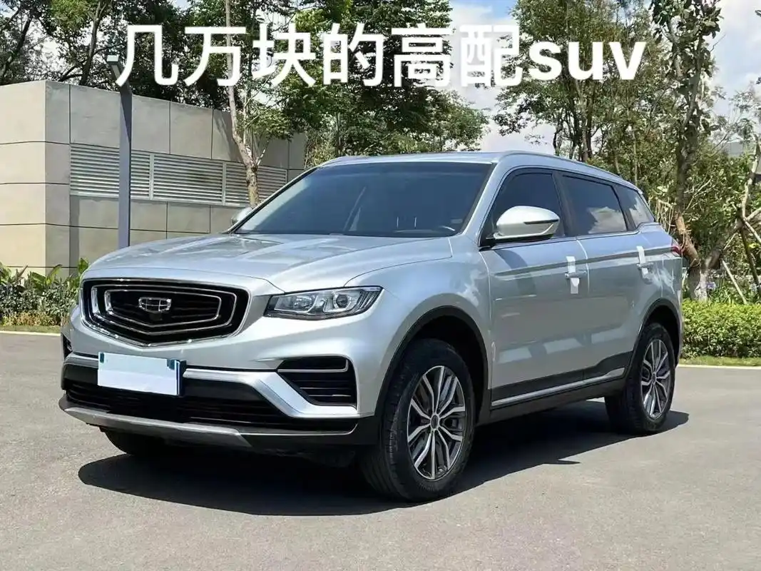 几万块的suv.拿下!20年吉利博越 1.8td  dct智 - 抖音