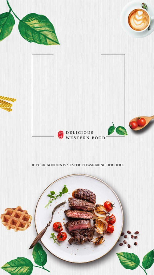西餐创意背景