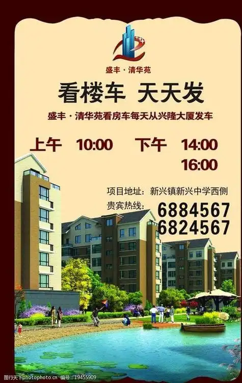 个人售房广告怎么写