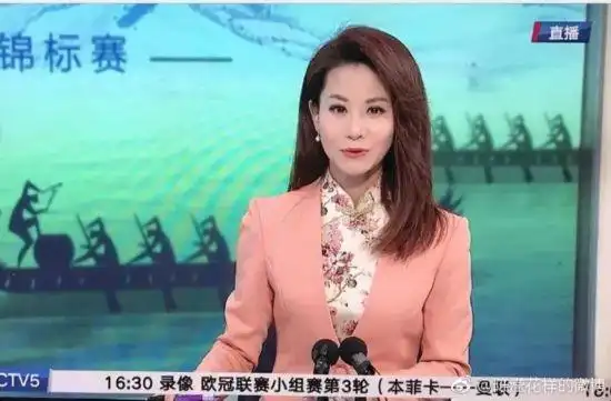 中央电视台体育频道主持人陈滢