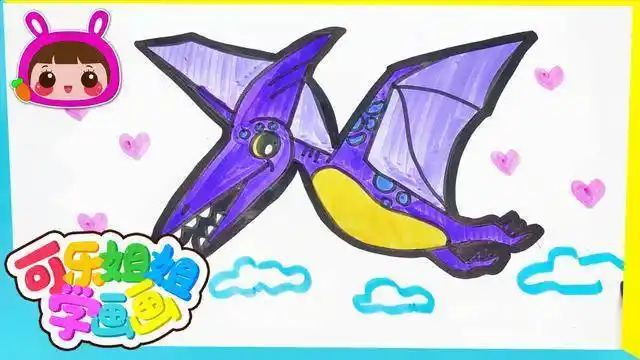 翼龙简笔画步骤图翼龙简笔画图片翼龙怎么画飞翔的翼龙简笔画翼龙简笔