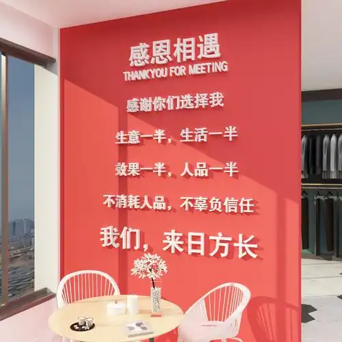 网红打卡背景创意拍照布置奶茶店墙面壁纸装饰蛋糕甜品烘焙咖啡厅