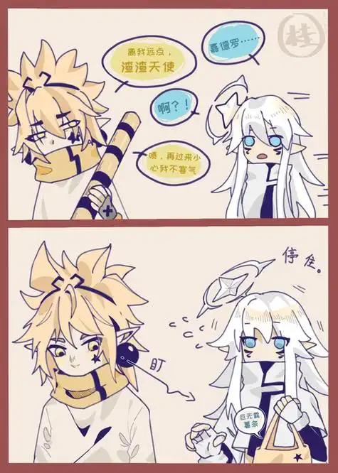 嘉德罗斯:想吃汉堡又不好意思开.