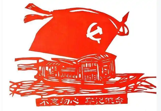 第六届礼敬中华传统文化江苏科技大学红色剪纸学党史不忘初心再出发