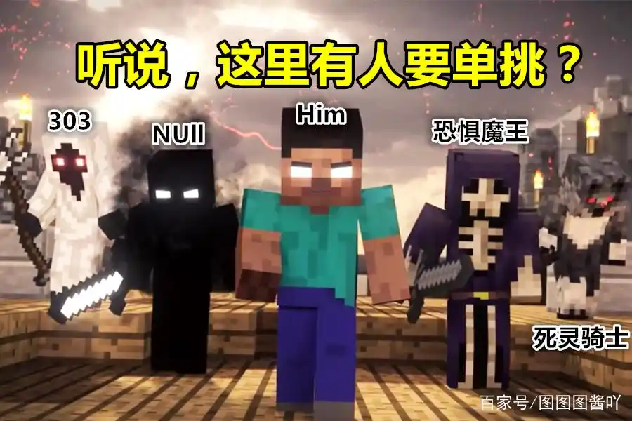 我的世界:mc游戏中都有哪些表情帝?末影人:看我脸色行事!