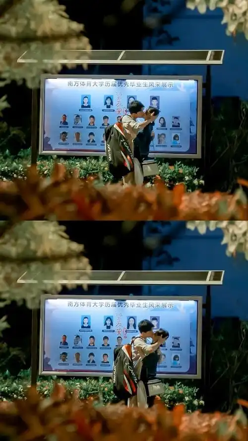 忘记火烈鸟来看宋三川##吴磊火烈鸟vs宋三川