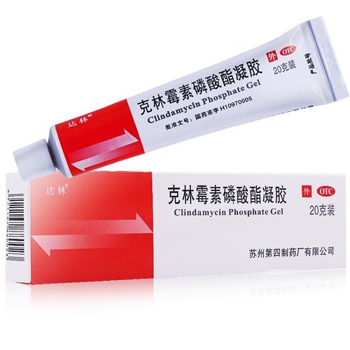低至69达林克林霉素磷酸酯凝胶20g搭乳膏药膏软膏1盒装低至18元盒30g