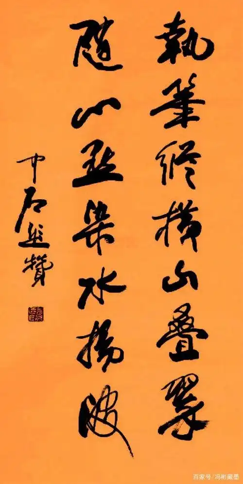 深刻缅怀兰亭奖"终身成就奖"欧阳中石老人,其书法格调清新高雅