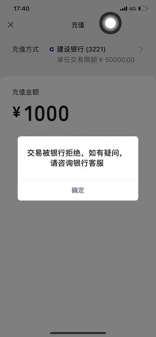 银行卡怎么转不出去了?只能收