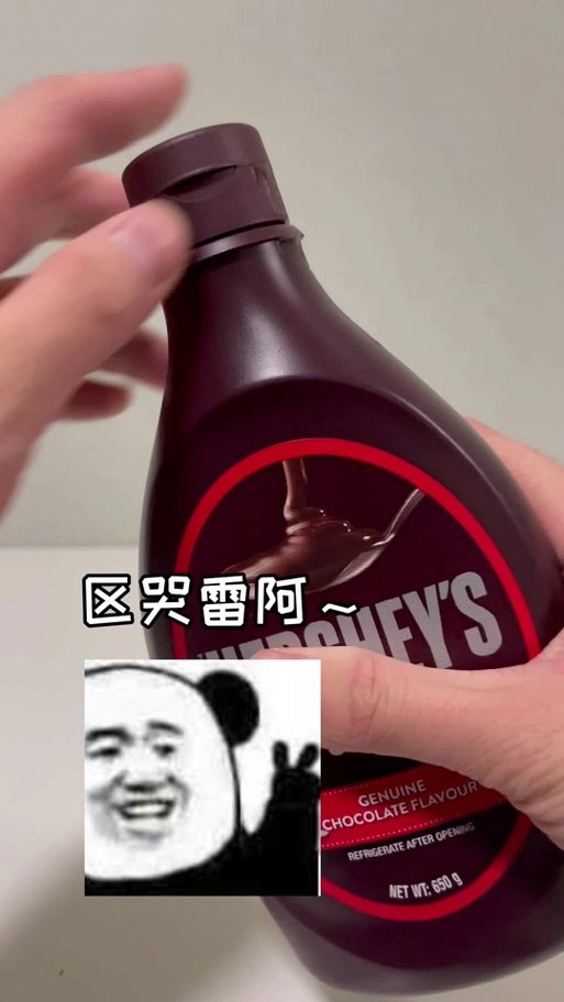 乱哭表情包_河马君乱哭表情包_趴在腹肌上乱哭表情包 - 抖音