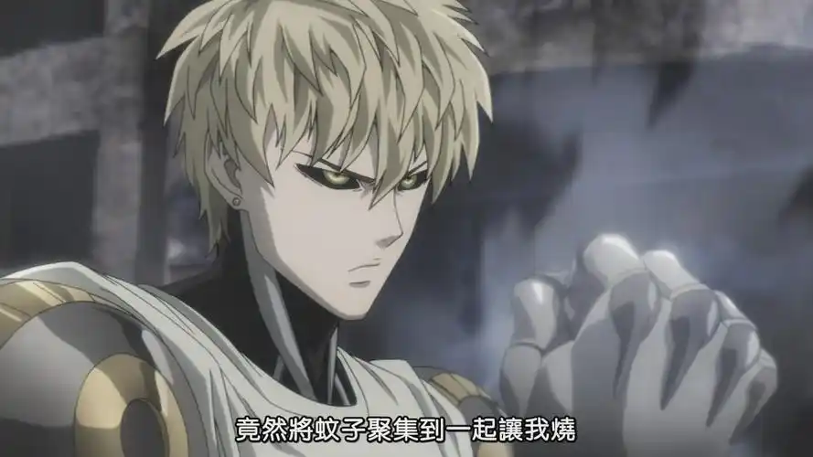 杰诺斯,一拳超人 - 堆糖,美图壁纸兴趣社区