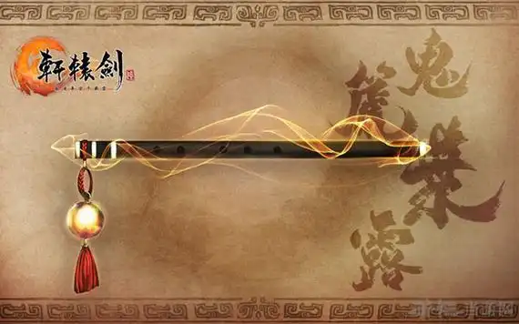 轩辕剑6第一女主角瑚月登场 宛若精灵般灵动曼妙