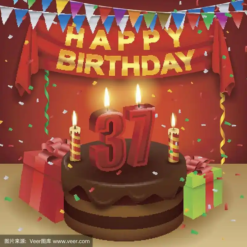 用巧克力奶油蛋糕和三角旗祝你37岁生日快乐