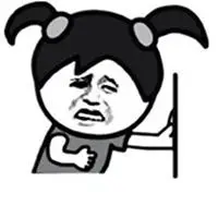 捂心脏搞笑表情图片点击鼠标右键下载