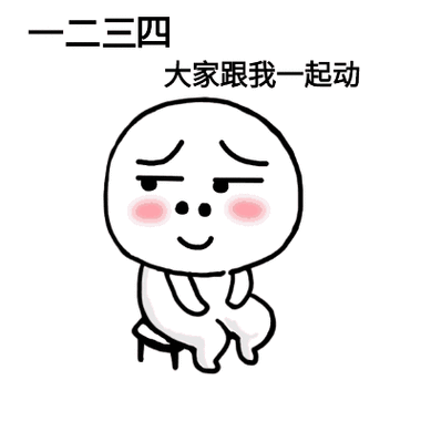 这是绝症治不了_摇头表情