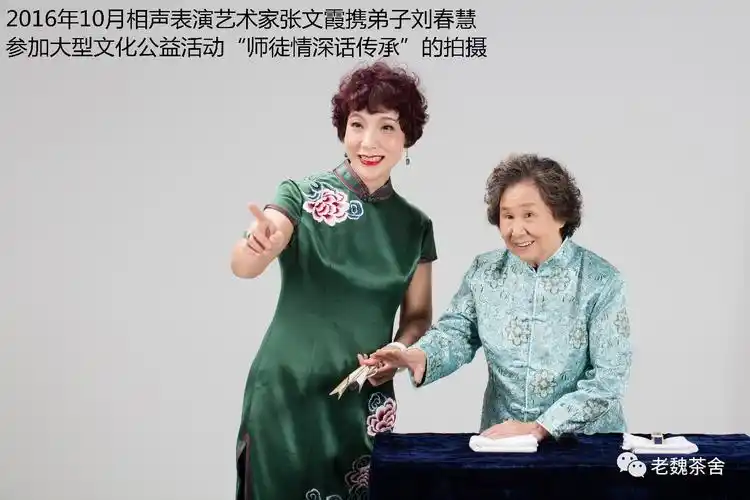 每周一星在茶馆说了19年相声的女演员刘春慧