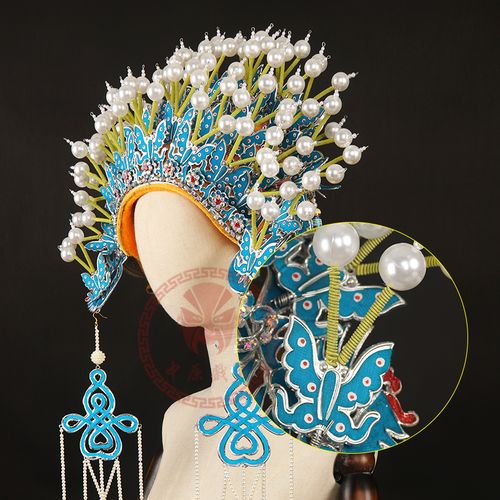 蝴蝶中原戏装凤冠京剧戏曲盔帽娘娘贵妃醉酒手工民族服装