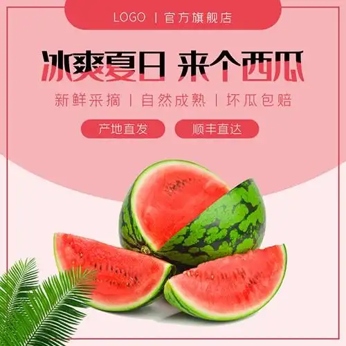 创意主图模板标志logo图片_创意主图模板素材_创意主图模板logo免费下