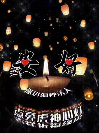 一路走好天堂安息图片,愿天堂没有病痛一路走好的哀悼句子和图片(今日