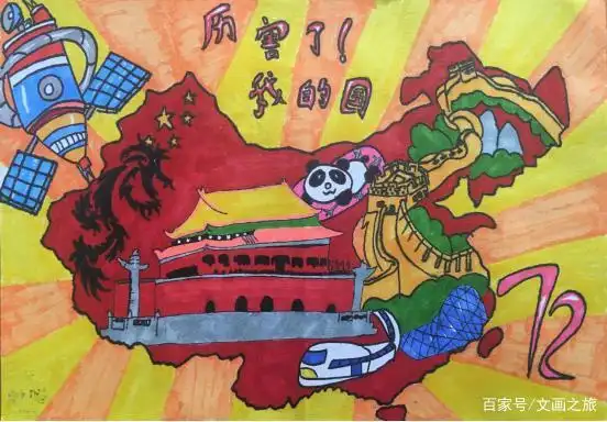 《72周年 中国梦》七(1)班 唐嘉怡 《中国梦》八(2)班 陈景莹 《1949