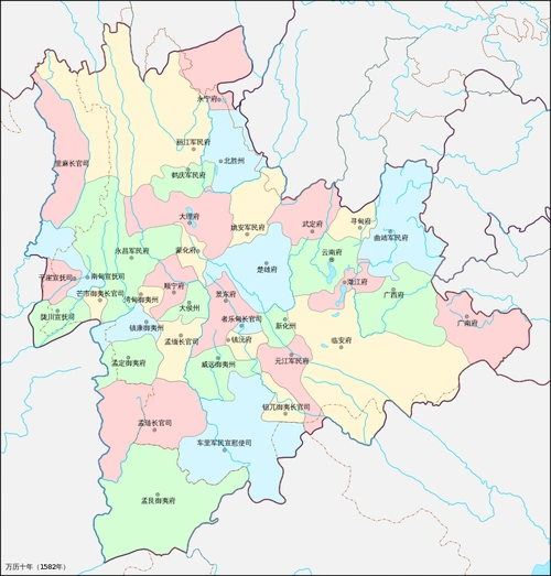 缅甸诞生与果敢形成