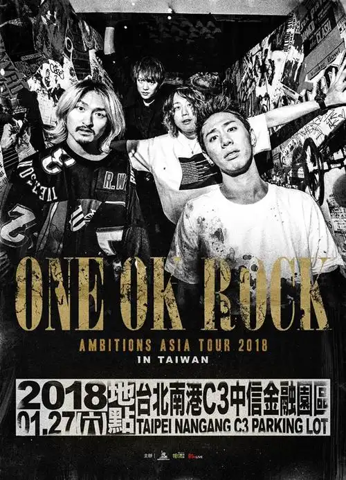 日本超红乐团 one ok rock 亚巡将来到台北 taka 现场唱功绝对嗨翻天!