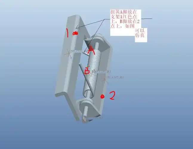 proe5.0扭簧如何装配