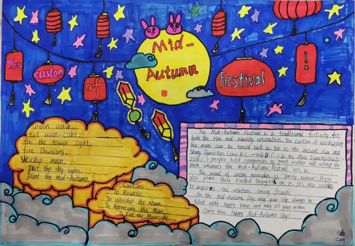 our festival in english"为主题的手抄报比赛活动