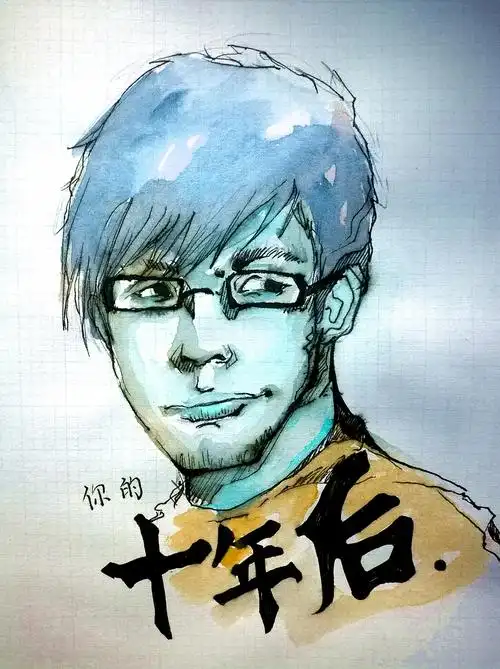 你的十年后,希望我可以看见. 生日快乐