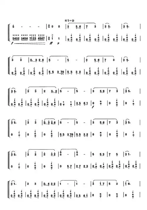 快乐的女战士简谱-苍强曲谱